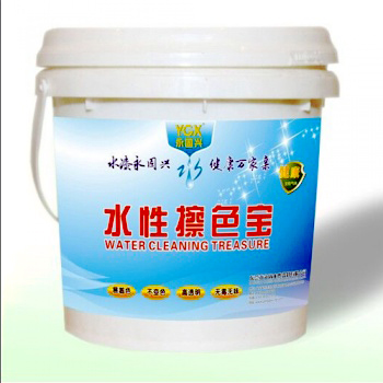 授予東莞市永固水性涂料有限公司“立信企業(yè)”稱號(hào)，并頒發(fā)立信牌匾!